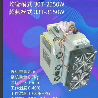 xiaoqiangQ3Asic Miner Máy